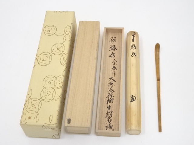 JAPANESE TEA CEREMONY / CHASHAKU(TEA SCOOP) / BAMBOO